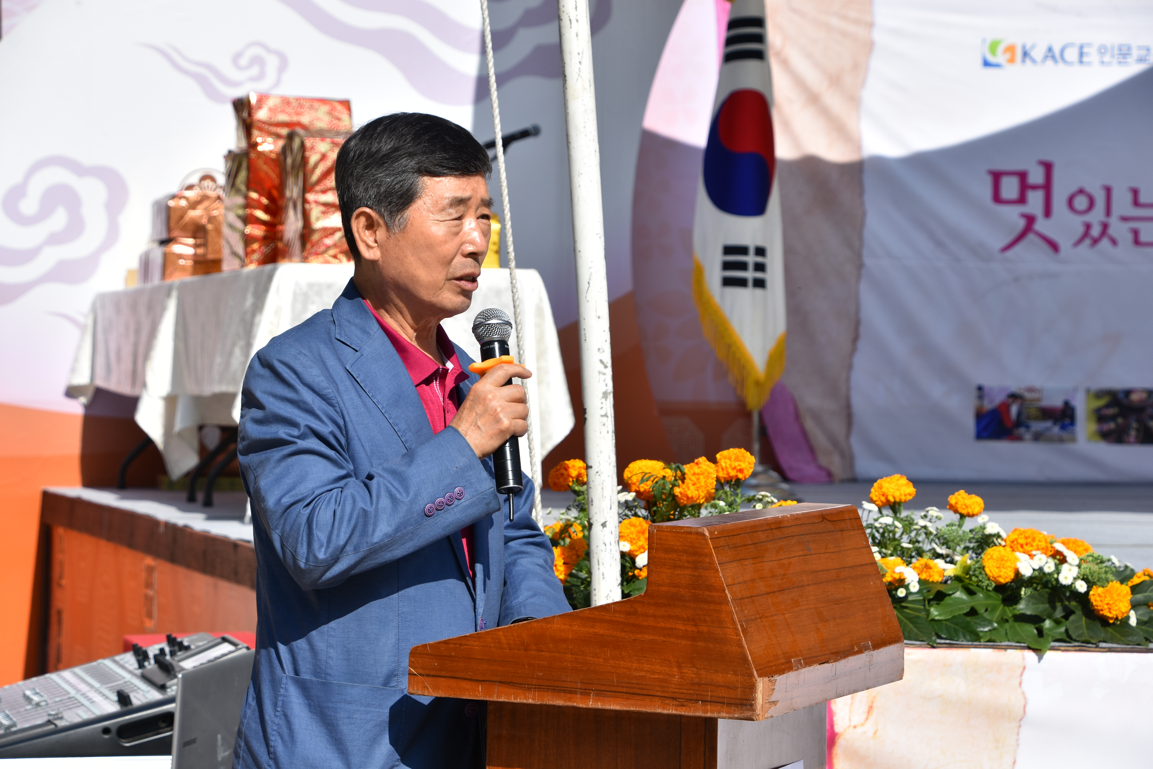 2017인문다도대회,운현궁 (92).JPG