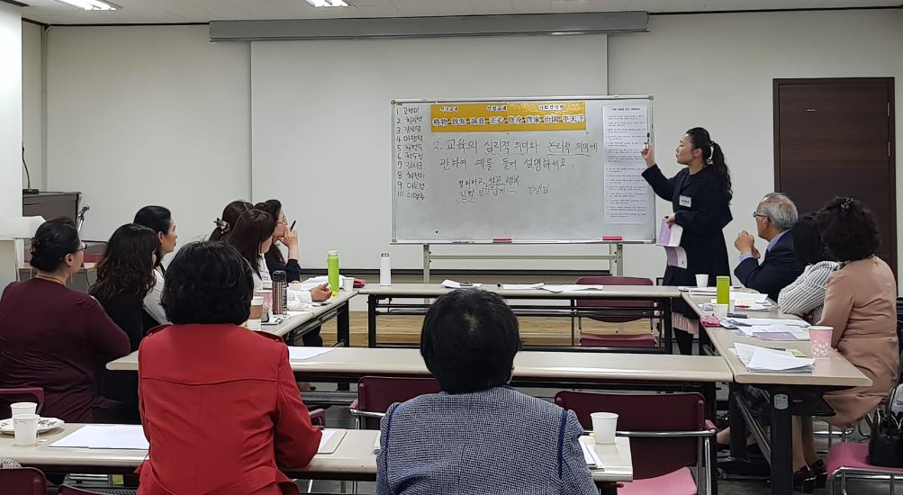 교육관 전형.jpg