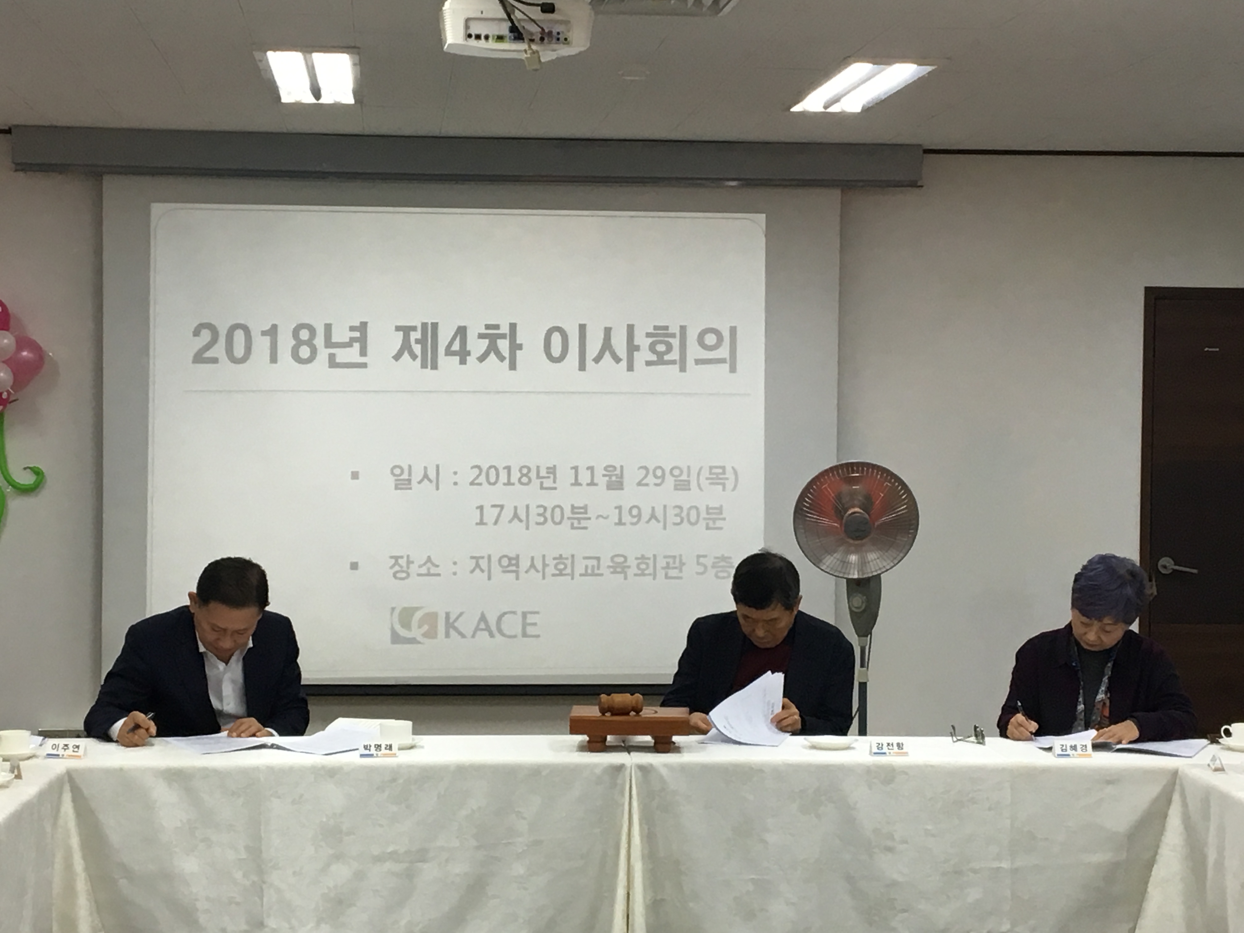 KakaoTalk_20181204_101518153.jpg