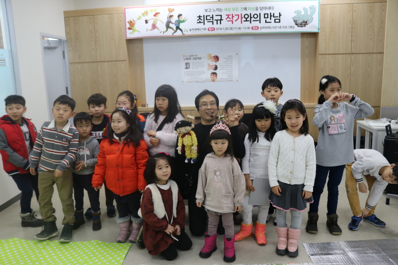 작가와의만남 -최덕규 1.jpg