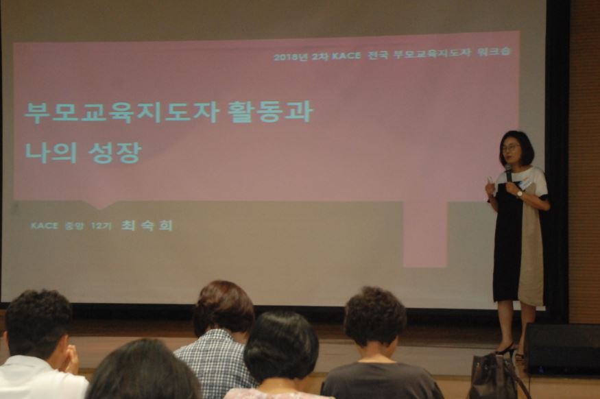 2018-2차 워크숍3.JPG