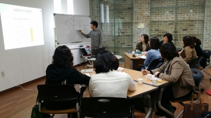 다문화이해교육 강사워크샵.jpg
