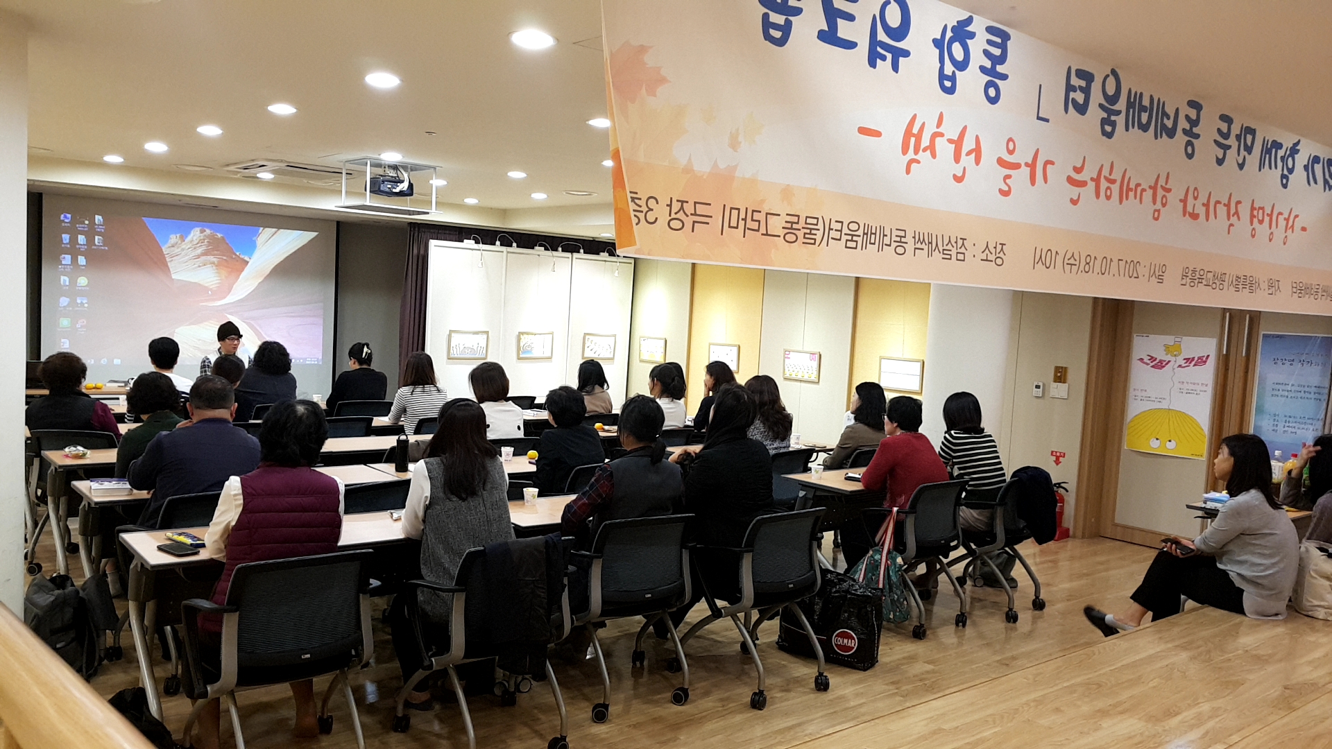 장강명작가와의만남2.jpg