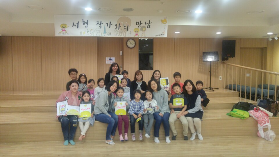 서현작가와의만남1.jpg