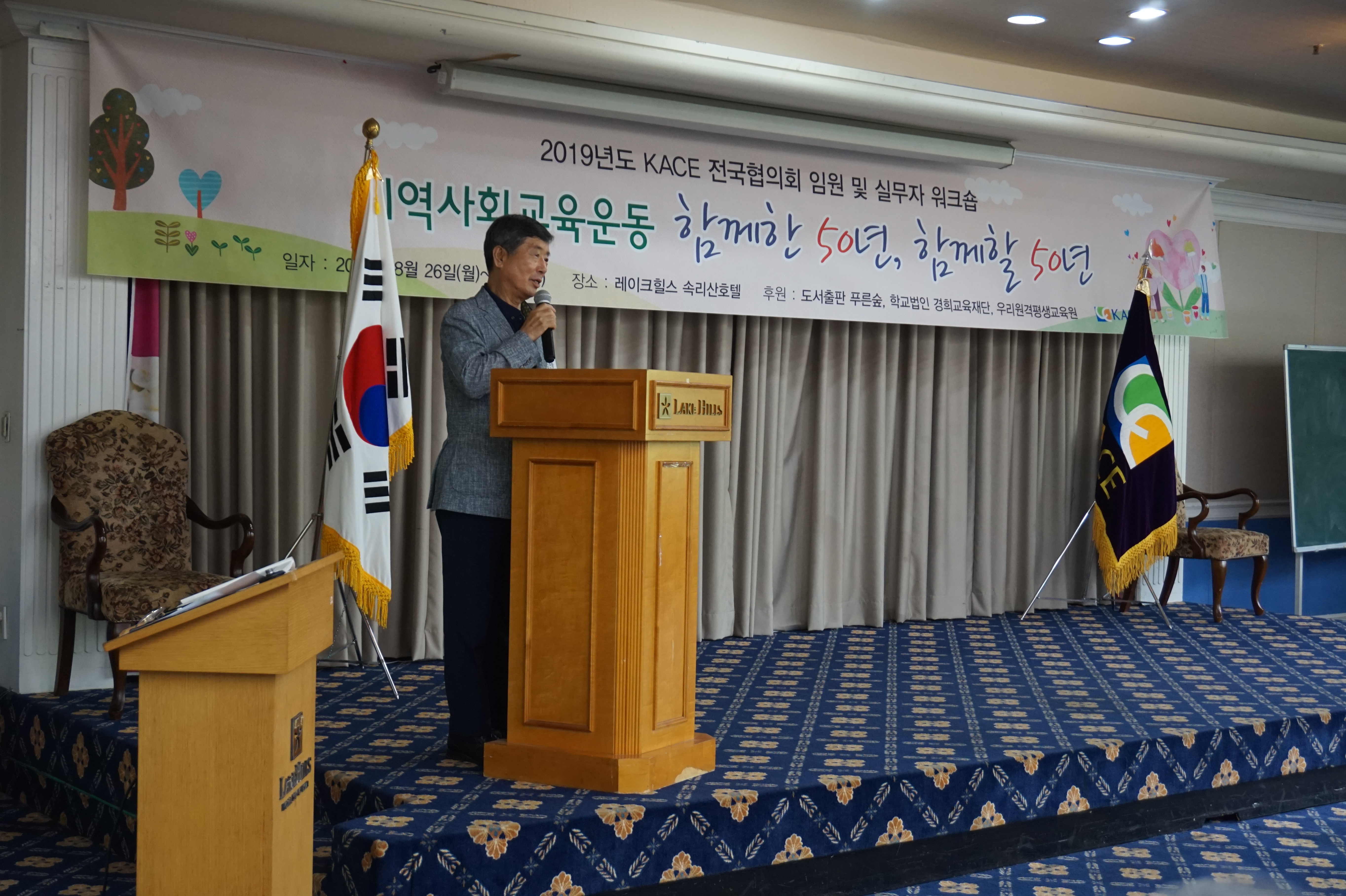 KakaoTalk_20190904_205032782.jpg