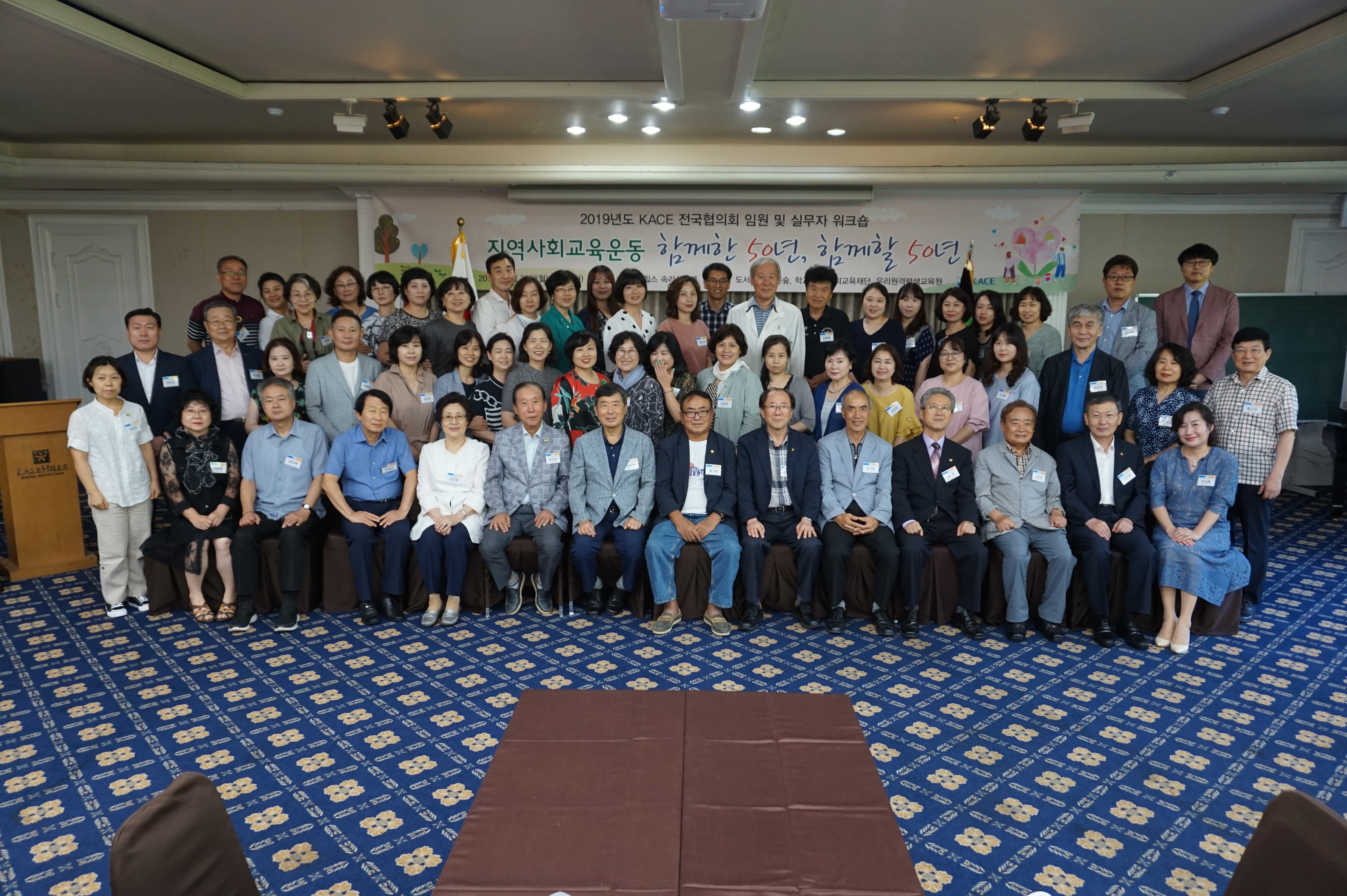 KakaoTalk_20190904_205445896.jpg