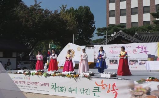다도축제6.JPG