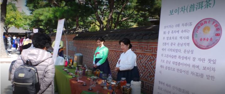 다도축제2.JPG