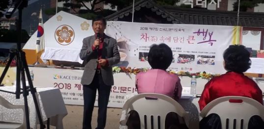 다도축제5.JPG