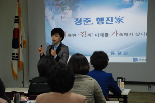 강사워크숍 (7).JPG