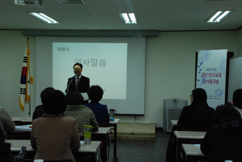 강사워크숍 (2).JPG