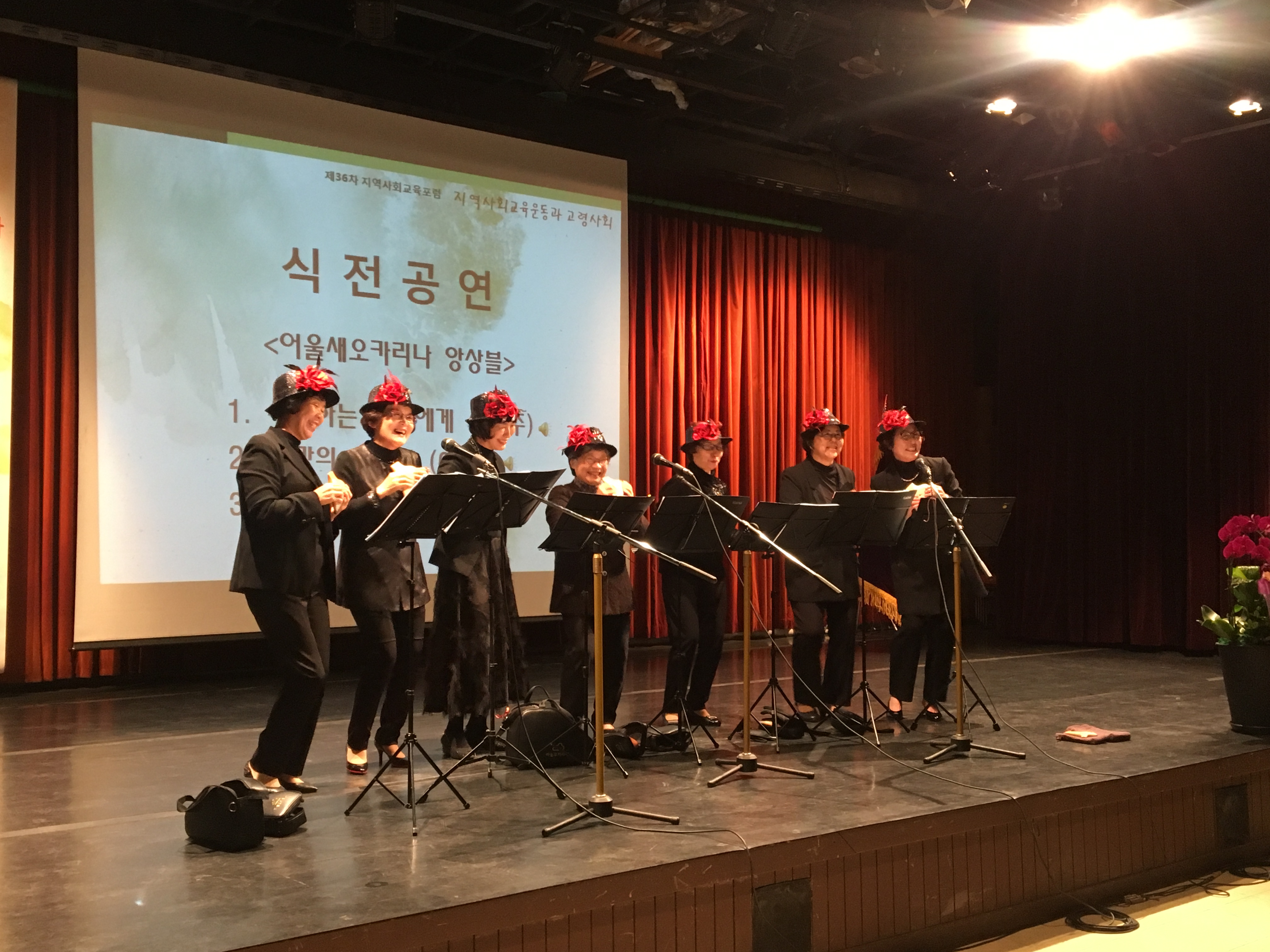 식전공연1.JPG