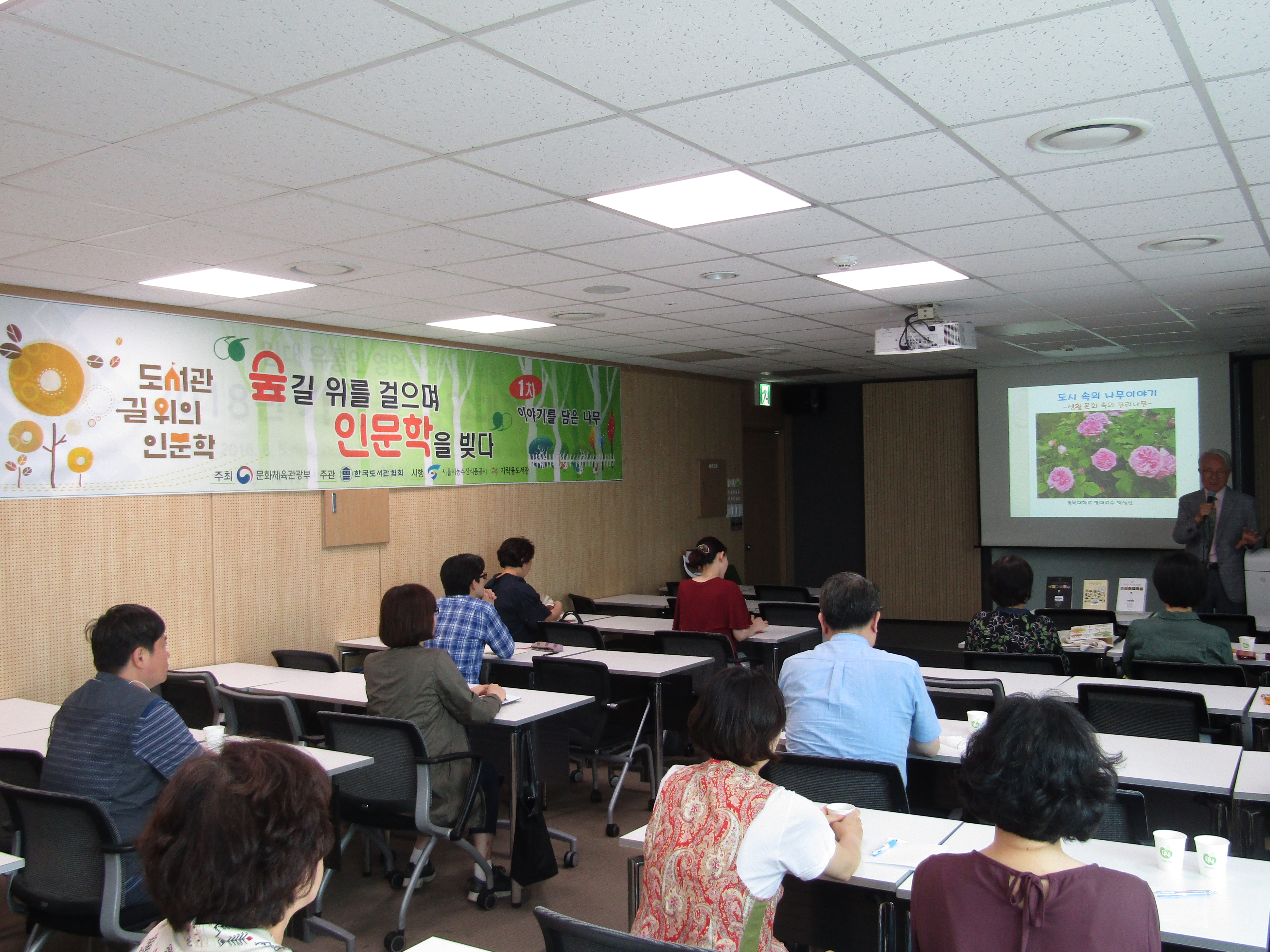 완료사업_이야기를 담은 나무(2).JPG