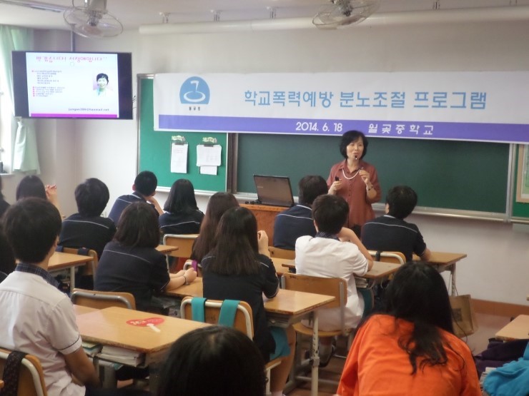 학폭.jpg