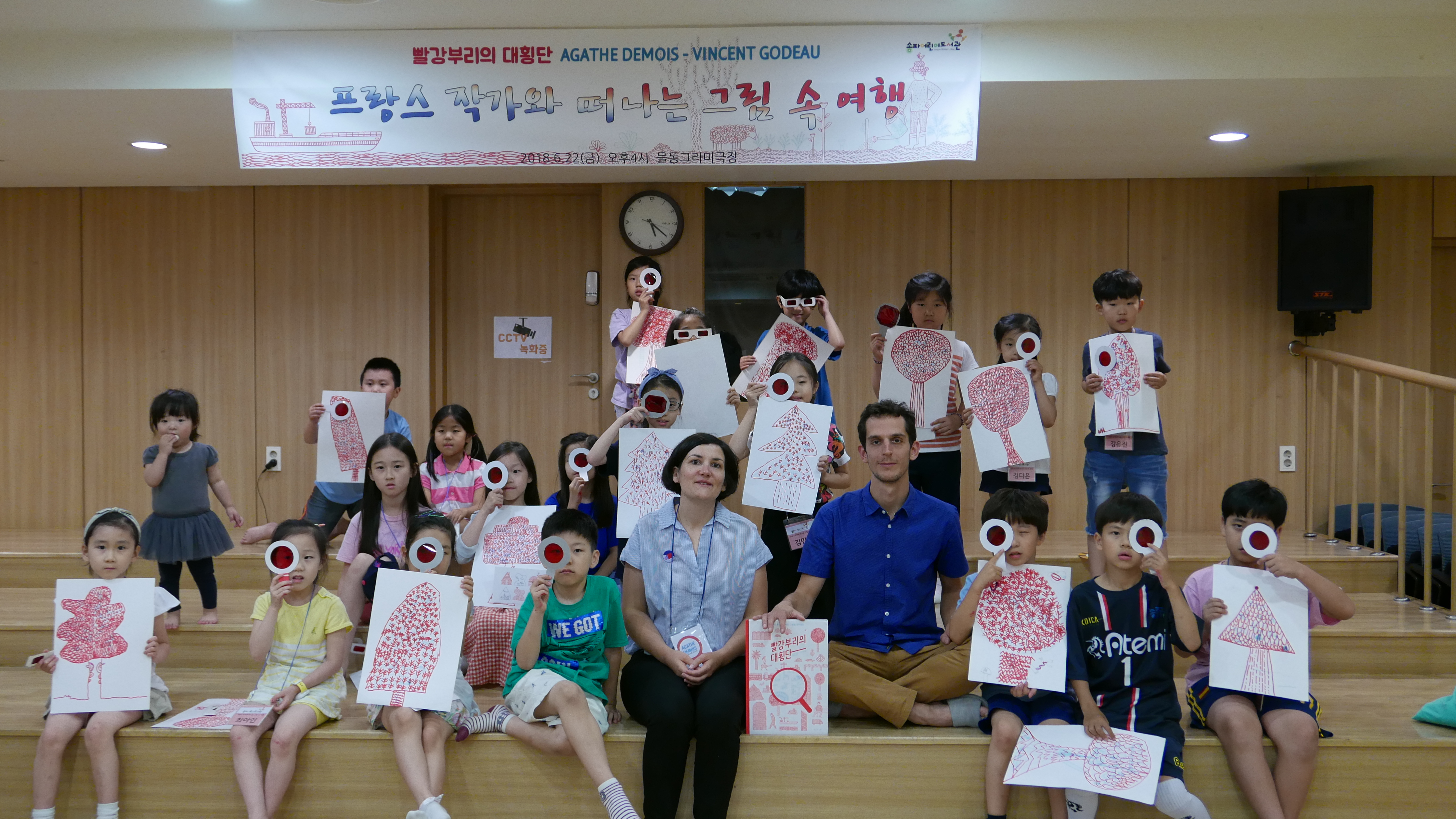 프랑스작가와 떠나는 그림속여행.JPG
