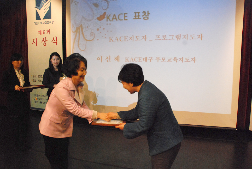 이선혜부모교육에 대한 이미지 검색결과