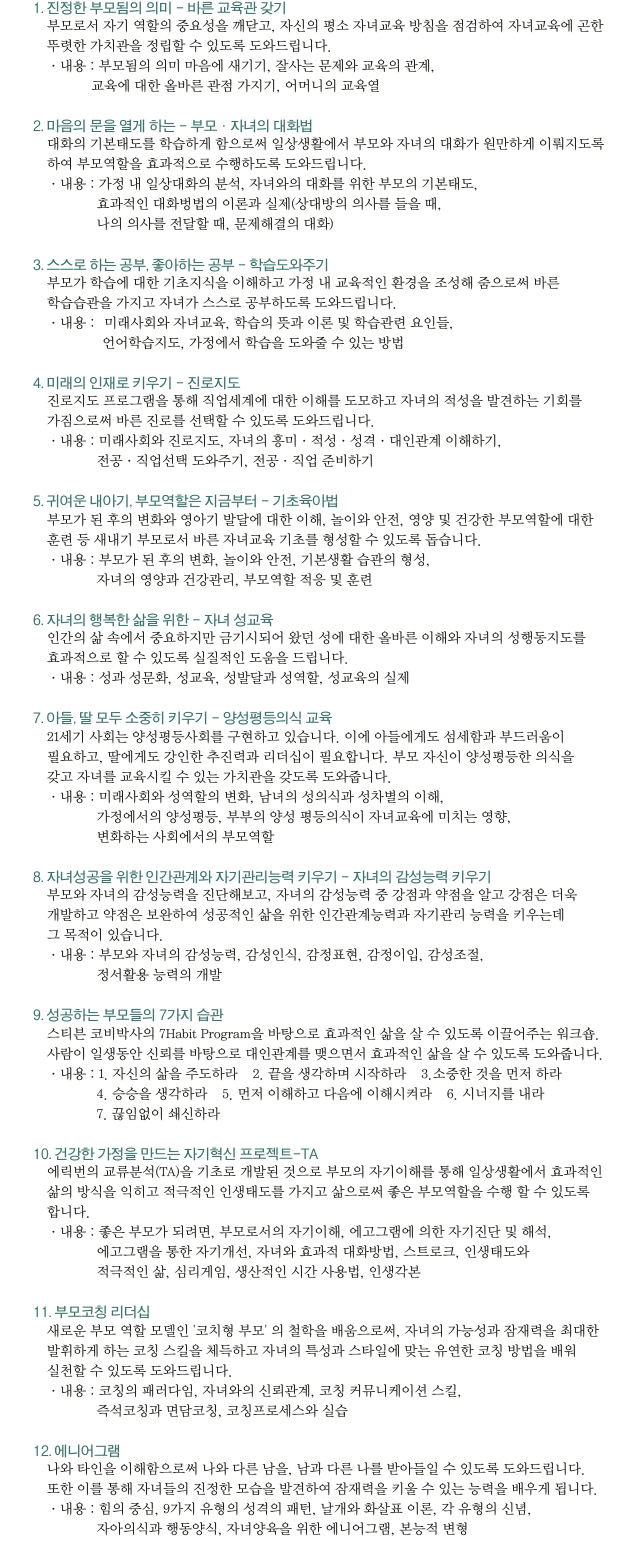 program2.jpg