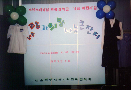 44일일찻집.jpg