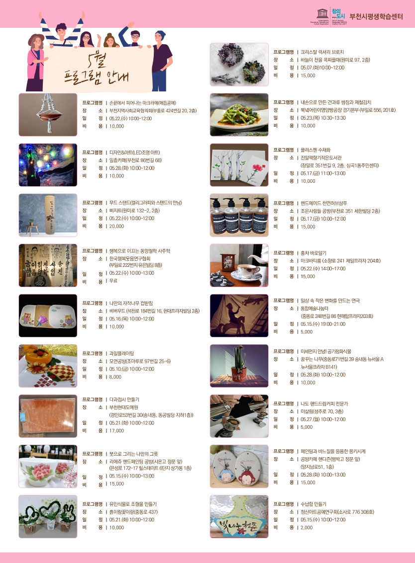 원데이클래스2.jpg