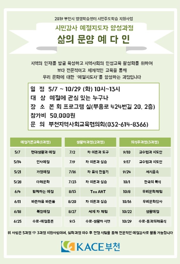 홍보지-예다인.jpg