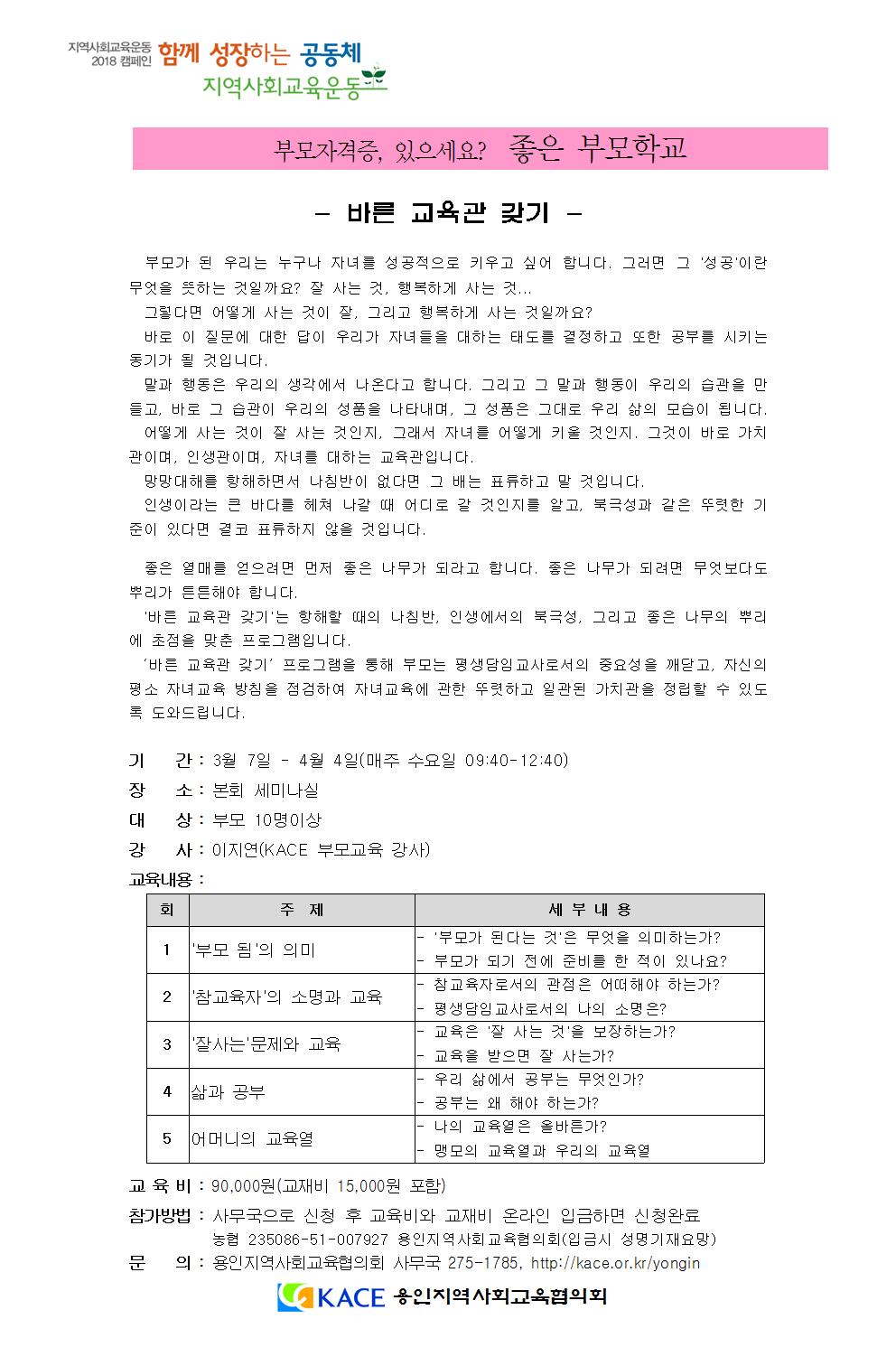 교육관_홈피용.jpg