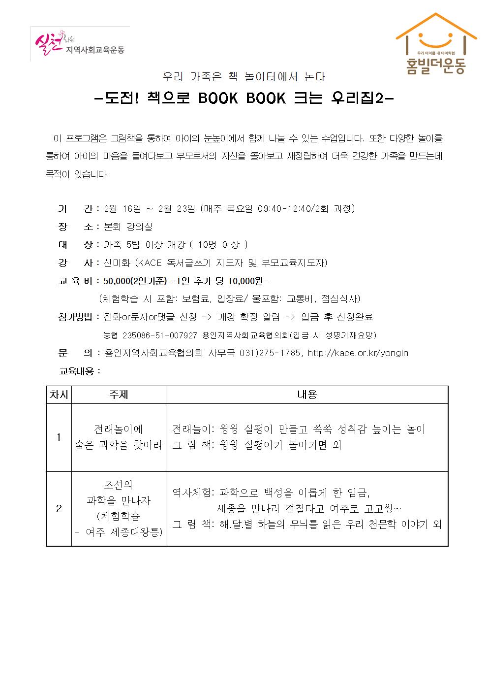 그림책가족홈피개시001001.jpg