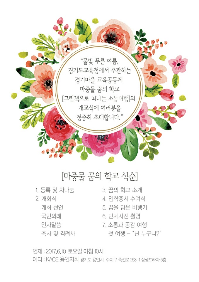 KakaoTalk_20170803_111410604.jpg
