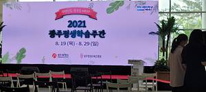 20210819_115850.jpg