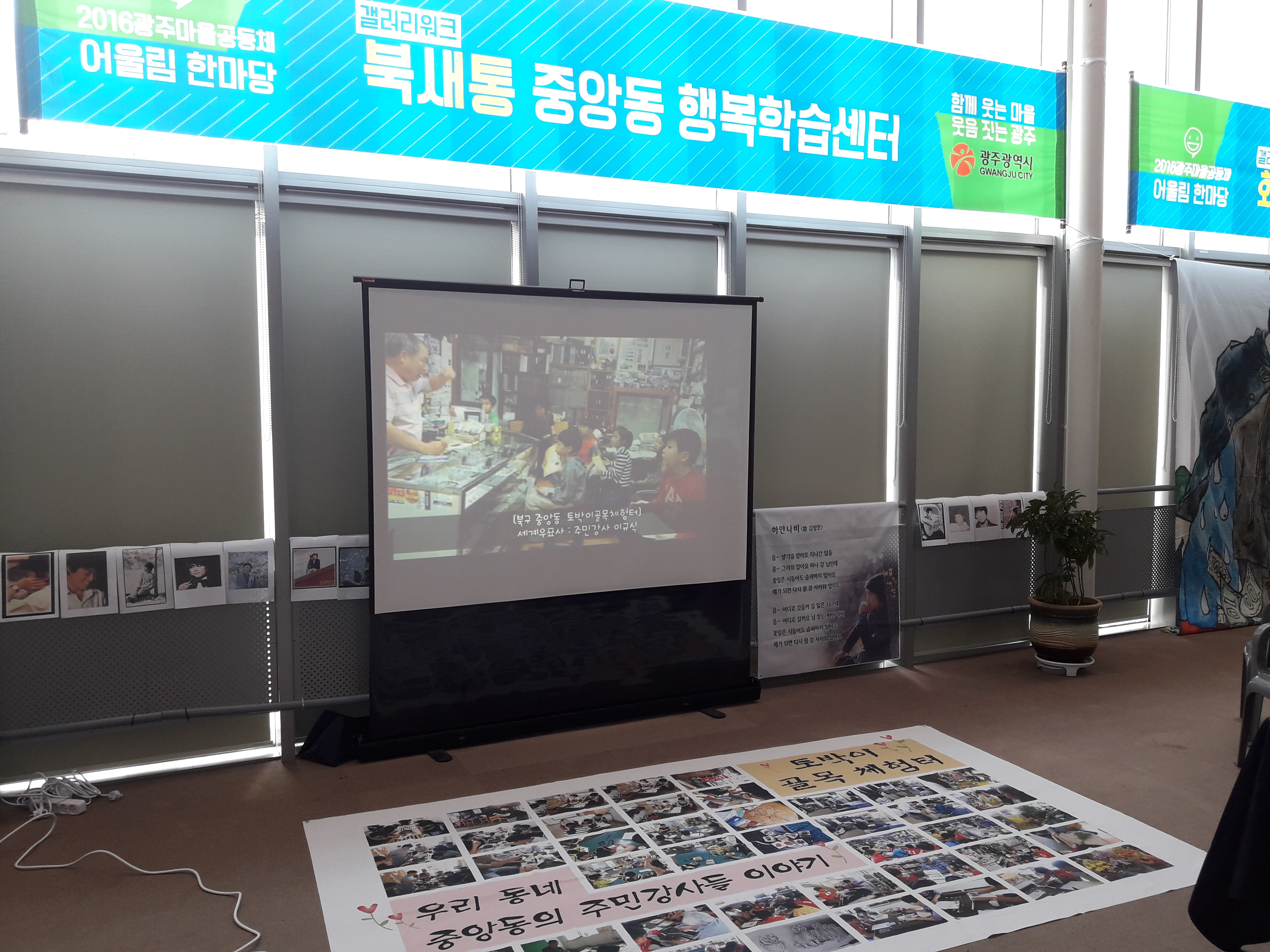 20161122_143409.jpg