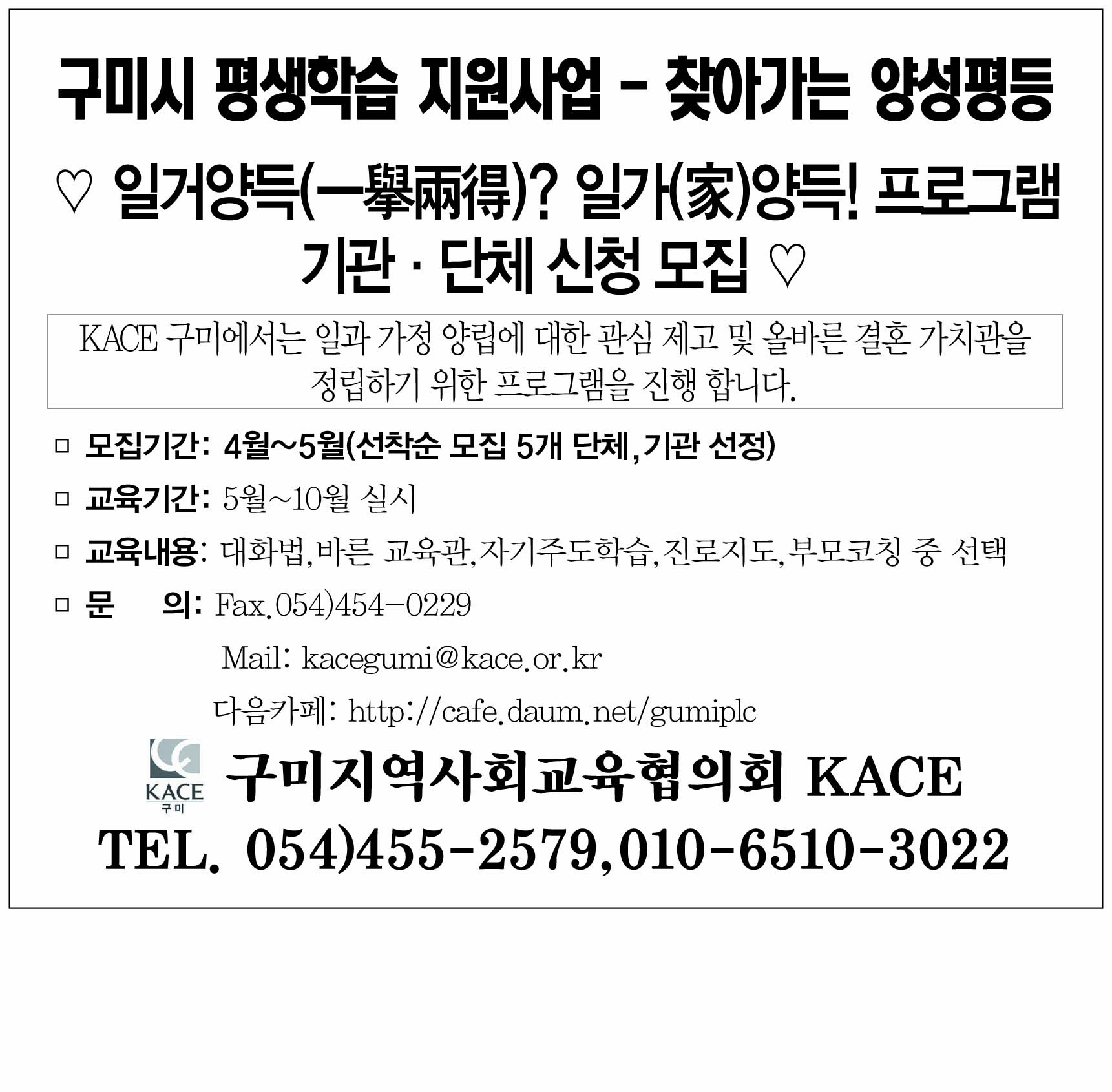 홍보-교차로.jpg