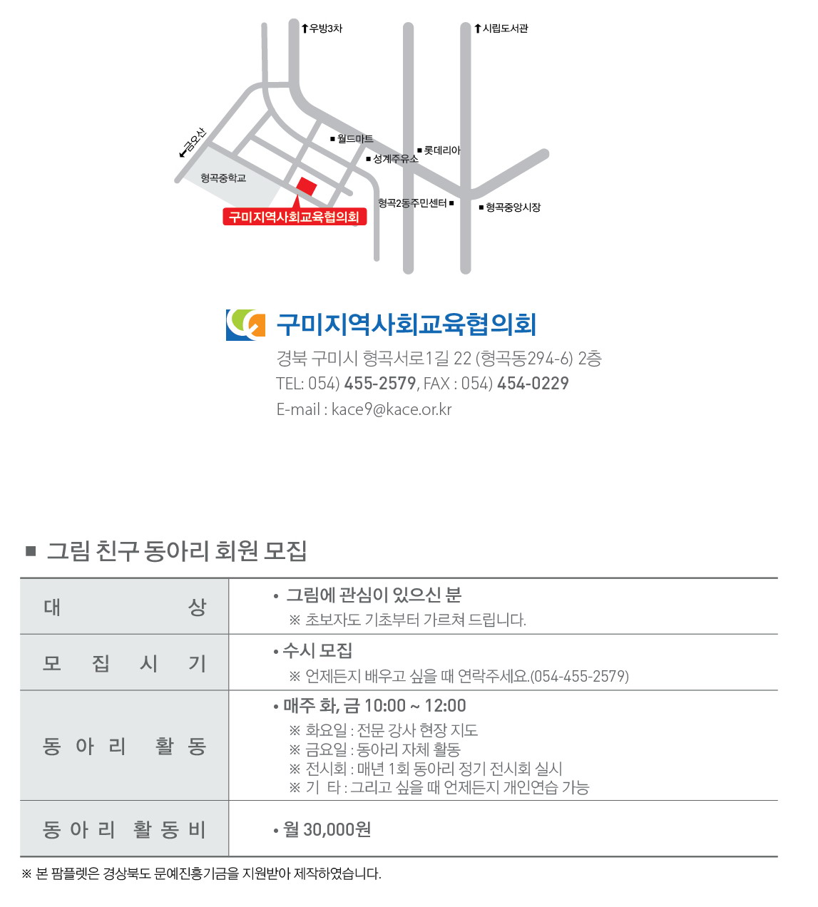 그림친구 22회 008.jpg