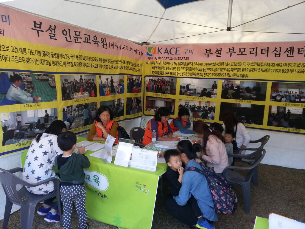 07 부모교육상담.jpg
