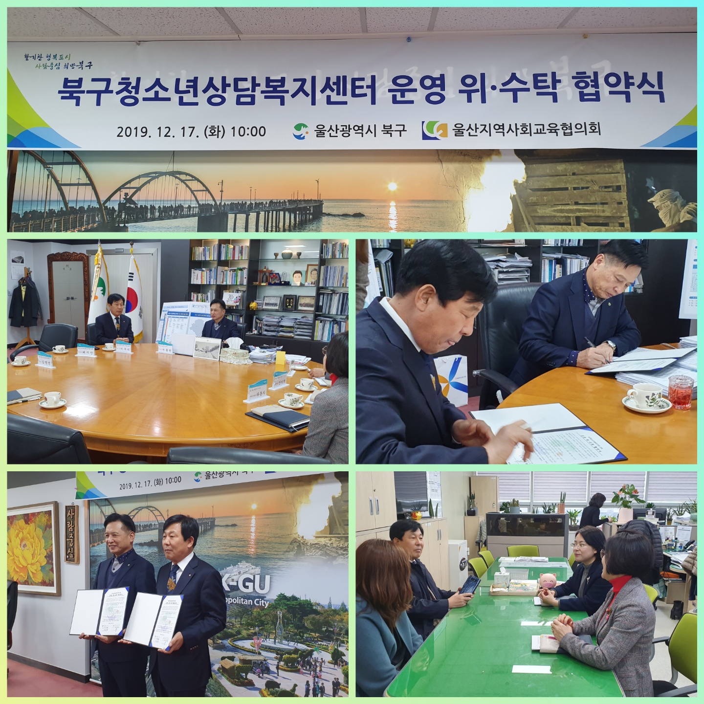 KakaoTalk_20191217_120110414.jpg