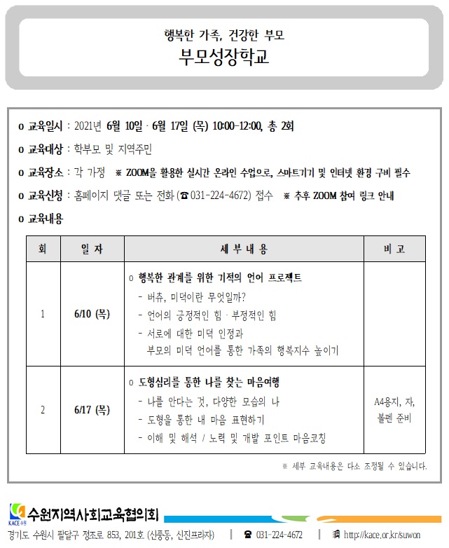 KakaoTalk_20210604_152009951.jpg