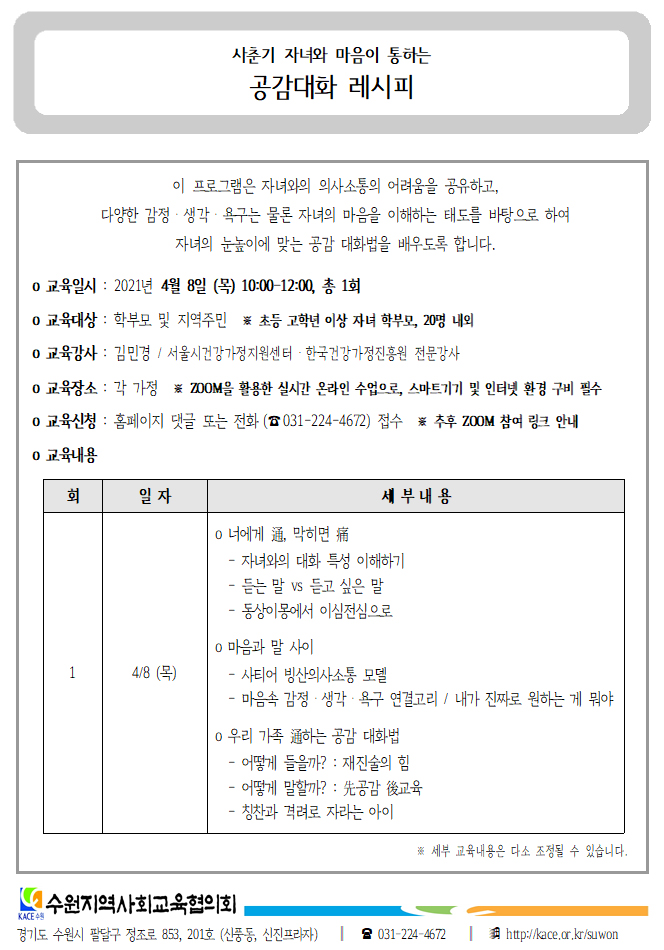 210408.jpg