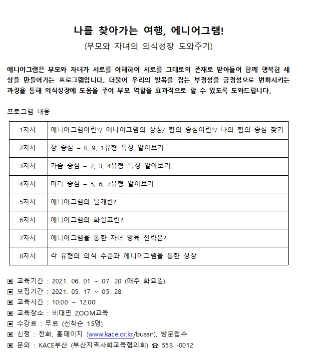 홍보.jpg