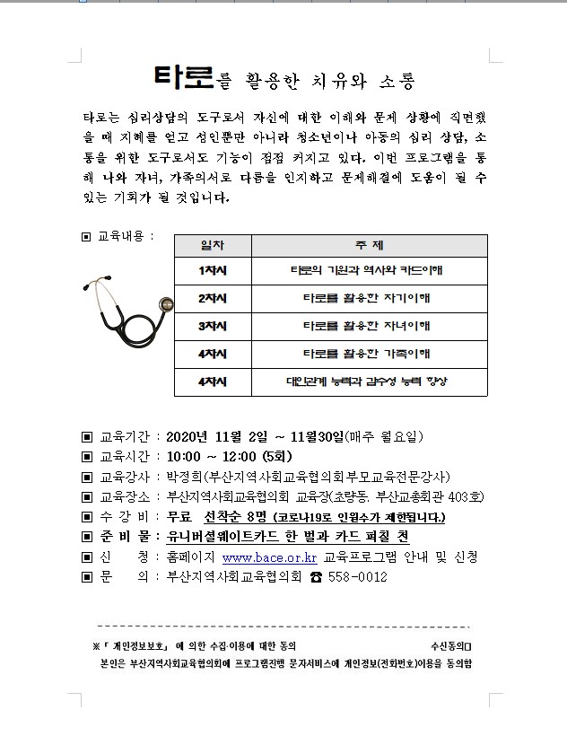 타로.JPG