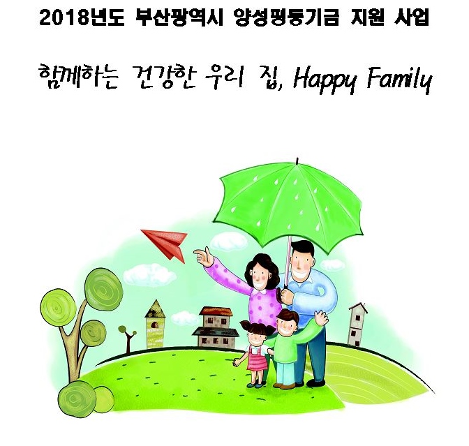 양성평등.JPG
