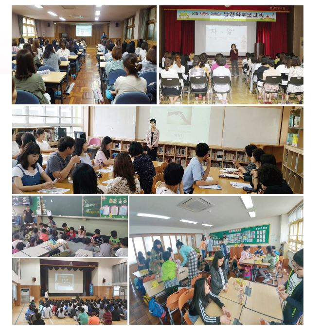 지역사회학교.JPG