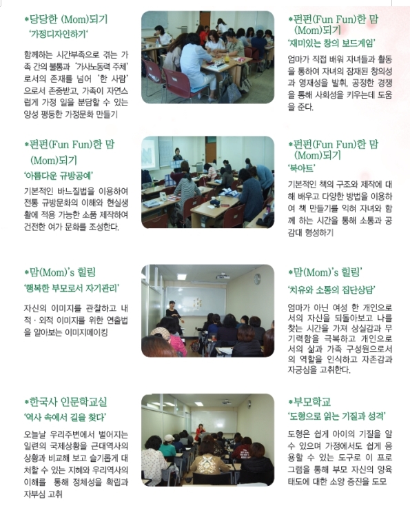 2015학부모2.jpg