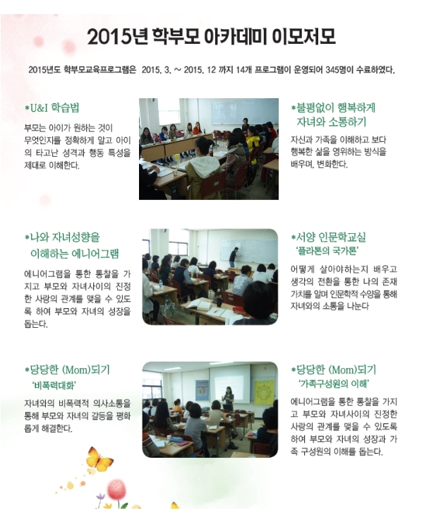 2015학부모1.jpg