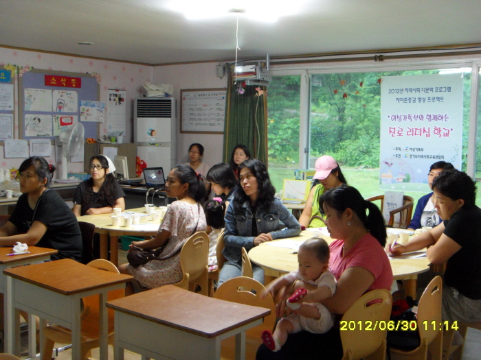 크기변환_2012 아동센터-부모교육3.JPG