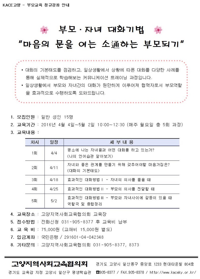 대화법001001.jpg