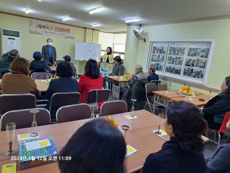 개회식