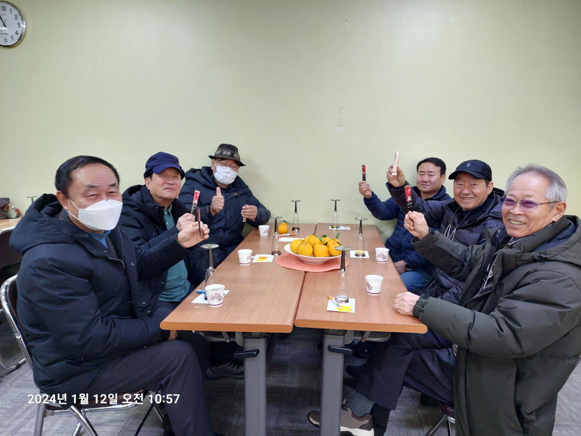 건강
