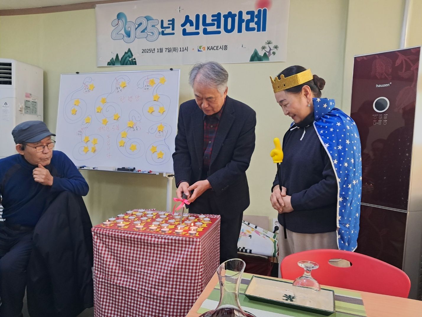 점화
