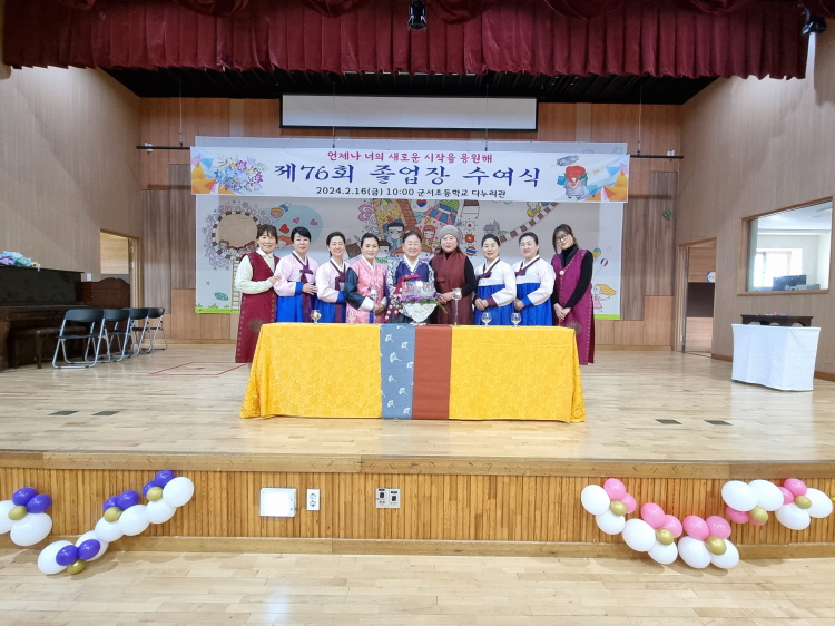 단체사진
