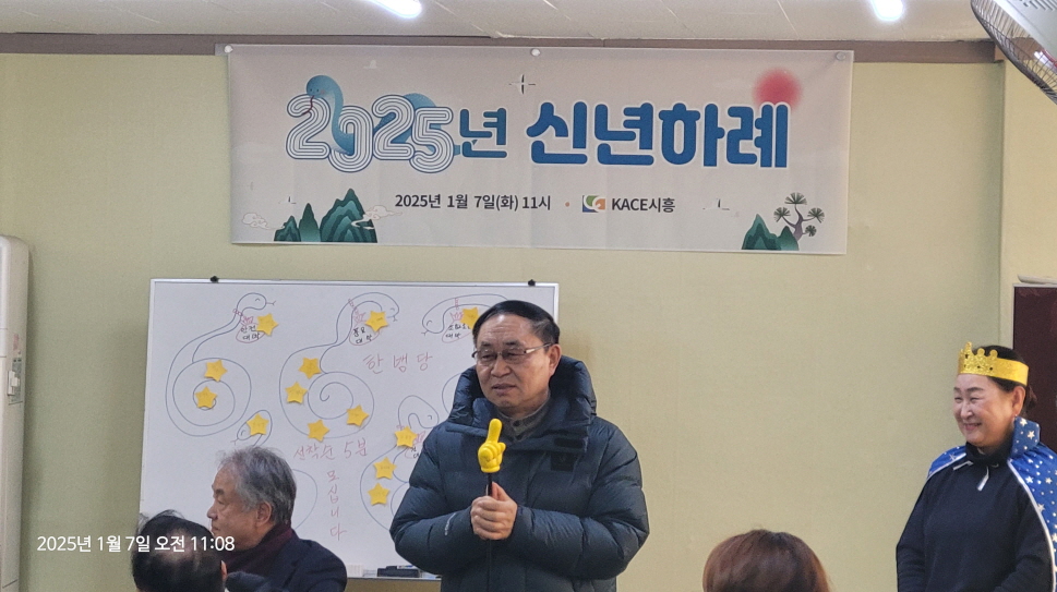 격려사