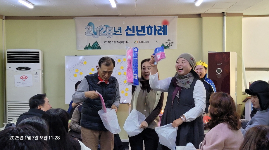 점화