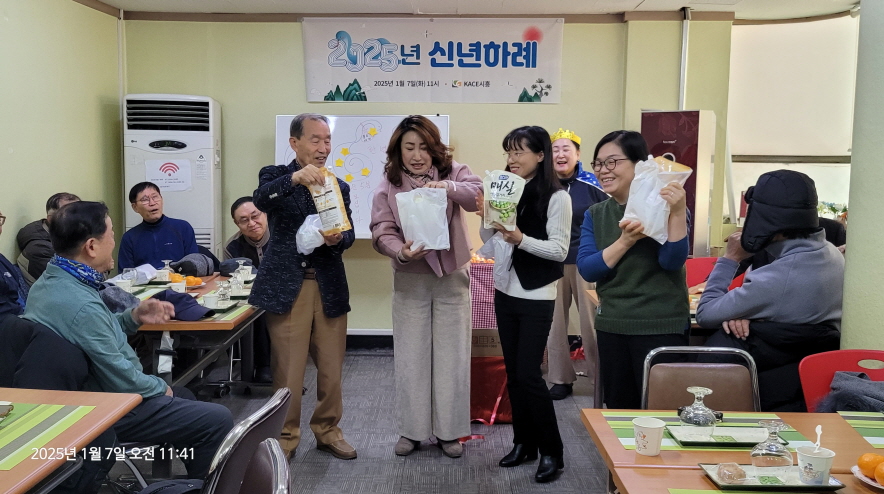 점화